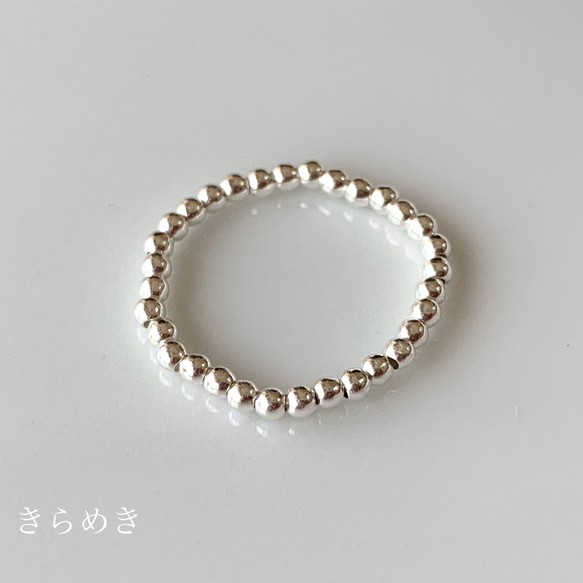 【sv925】plain ring プレーン リング / ビーズ 指輪 シルバー 銀 シンプル 華奢 上品 2枚目の画像