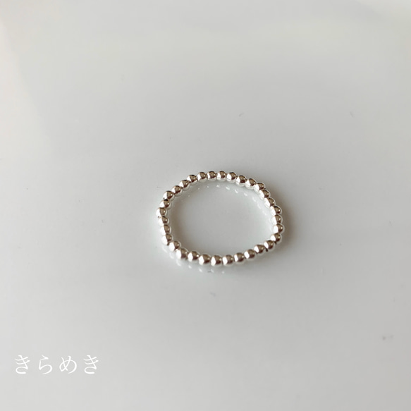 【sv925】plain ring プレーン リング / ビーズ 指輪 シルバー 銀 シンプル 華奢 上品 3枚目の画像