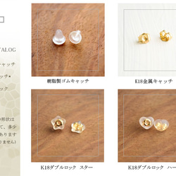 日本製K18｜Party✧star dust＆circle ring ロングピアス｜K18スタッドピアス 6枚目の画像