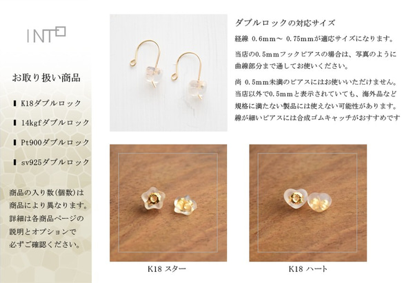 日本製K18 antique style metal flower ribbon｜18金フックピアス｜キャッチ選択可 8枚目の画像