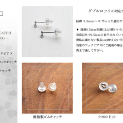 日本製Pt900｜Filigree drop pierce｜プラチナスタッドピアス 5枚目の画像