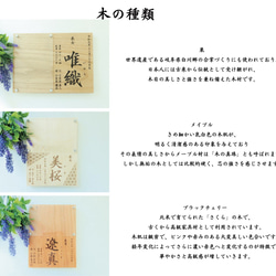【送別品 プレゼント】無垢の木  結婚式 両親贈呈品 フォトフレーム 写真立て 10枚目の画像