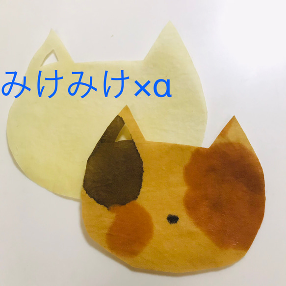 草木染めミツロウラップ　【親ねこ子ねこ】 2枚目の画像