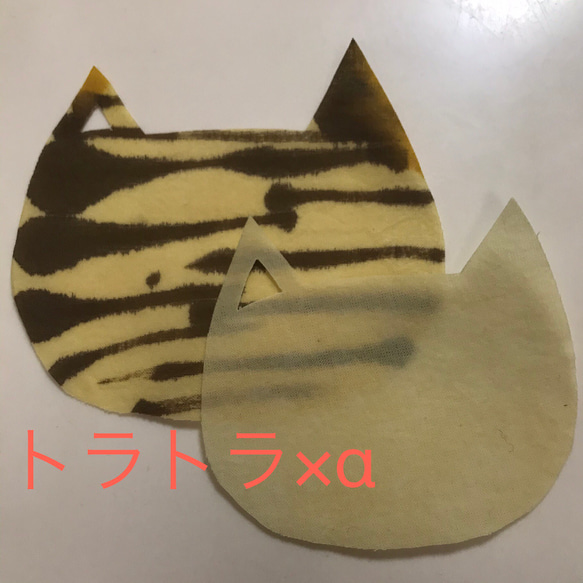 草木染めミツロウラップ　【親ねこ子ねこ】 4枚目の画像