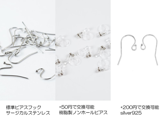 ■淡水パール・ターコイズ・珊瑚フックピアス■I ノンホールピアス・silver925変更可能 6枚目の画像