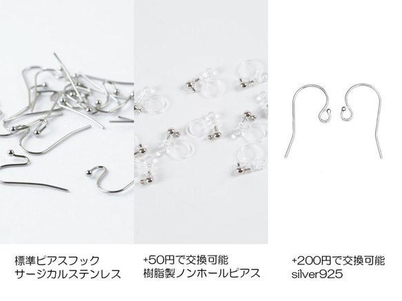 ■オニキス ツイストワイヤー フックピアス■wass サージカルステンレス製　ノンホールピアス・silver925変更可 5枚目の画像