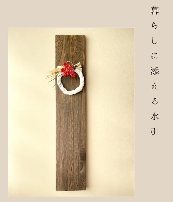 迎春飾り 短冊タイプ しめ縄・しめ飾り musubi_tokyo 通販｜Creema 