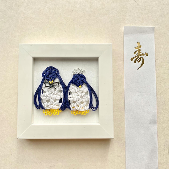 knot 皇帝ペンギンのご祝儀袋 7枚目の画像
