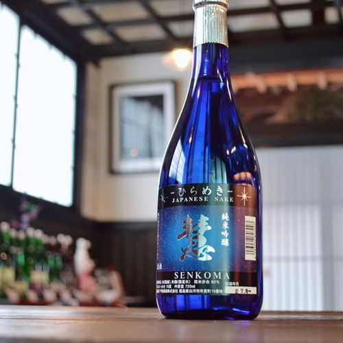 千駒 純米吟醸 慧 ～ひらめき～ 日本酒・地酒 千駒酒造 通販