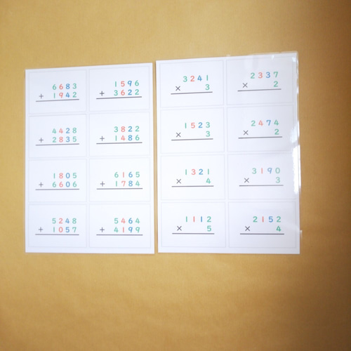 チョコ72モンテッソーリ 金ビーズ 切手あそび チョコ72様専用モンテッソーリ 金ビーズ 切手あそび