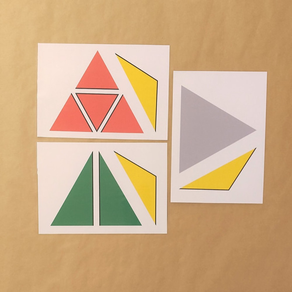 構成三角形★モンテッソーリの感覚教育 3枚目の画像