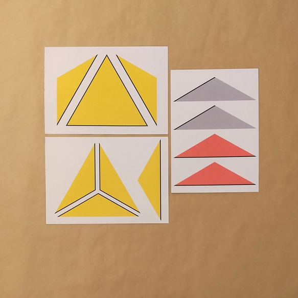 構成三角形★モンテッソーリの感覚教育 4枚目の画像