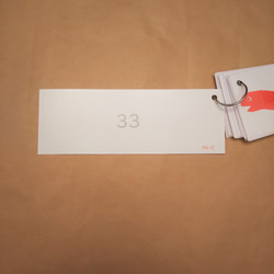 へびあそびの問題カード（たし算・数字）★モンテッソーリの算数教育 2枚目の画像