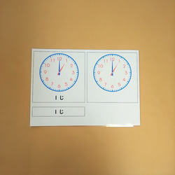時計の紹介(小さめ・絵カード）★モンテッソーリの文化教育 4枚目の画像