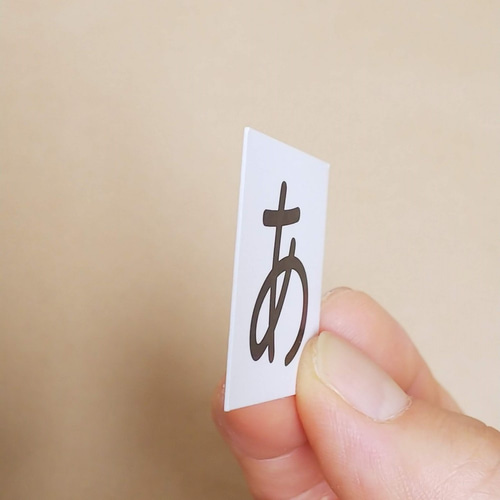 移動五十音の箱／文字カード☆モンテッソーリの言語教育