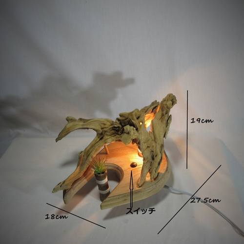 ☆Sale/20%Off 闇を楽しむ 流木間接照明＆オブジェ (NTR-74