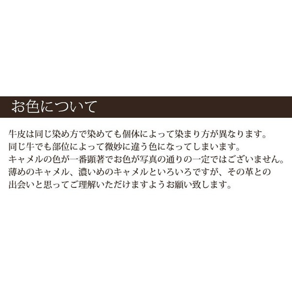 スマホケース　まるっとレザー 栃木レザー 全貼り　主要機種 全機種対応　BE01R 10枚目の画像