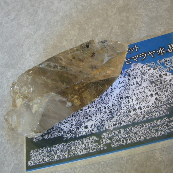 ヒマラヤ水晶 パキスタン産 ポイント 浄化  ヒーリング エネルギー bm-366 3枚目の画像
