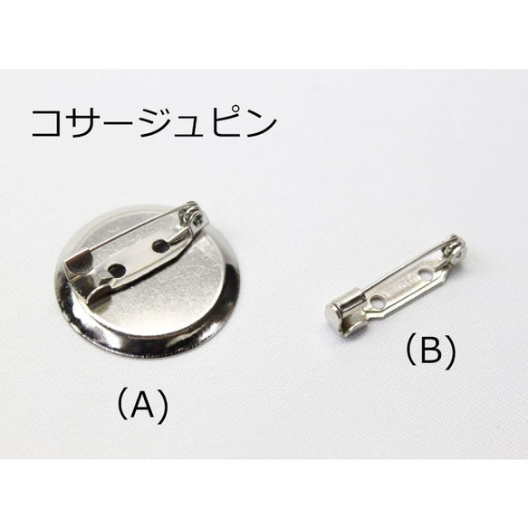 コサージュ　ミモザとかすみ草 ホワイト ナチュラル　入学式　卒業式　ママスーツ 【郵便：送料無料】C_381c 7枚目の画像