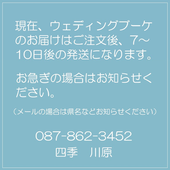 ウェディングブーケ 薔薇＆ローズ 赤 レッド ブトニア付き ラウンド ブライダル 結婚式 海外挙式 前撮り B_0180 9枚目の画像