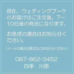 ブーケ 造花 ローズ ダブリン キャスケードブーケ  ウェディングブーケ 結婚式 海外挙式【送料無料】B_0201 10枚目の画像