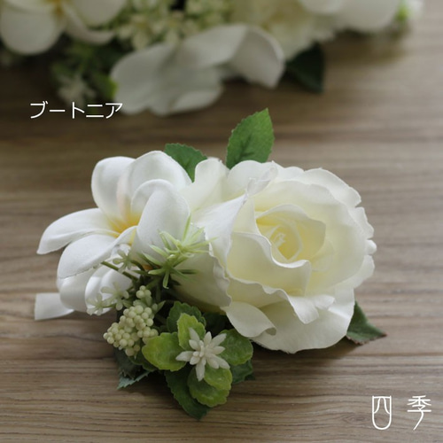ブーケ 造花 プルメリア ローズ オルセー キャスケードブーケ