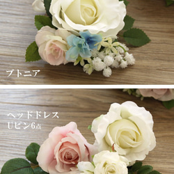 ラウンドブーケ ピュアブルーピンク ナチュラル 薔薇＆ローズ ウェディング 結婚式 海外挙式 送料無料 B_0188 5枚目の画像