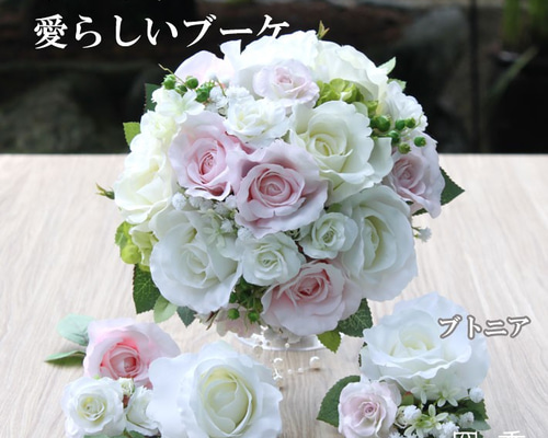 ローズベアバラのテディベア W67母の日花インテリア 花ブーケウェディングブーケ ローズベアバラのテディベア W67母の日花インテリア 花ブーケ