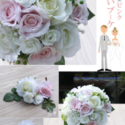 ウェディングブーケ ホワイト＆ピンク 愛らしいローズ バラ 髪飾り付き ウェディング 結婚式 送料無料 B_0177 7枚目の画像