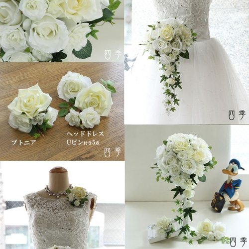 ブーケ 造花 キャスケード 薔薇 ジュリエット ブトニア付き