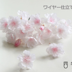 髪飾り 桜 さくら 染井吉野C 造花 ワイヤー 結婚式 成人式 浴衣 K_0365c 3枚目の画像