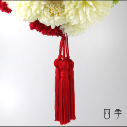 ボールブーケ 紐 和装ブーケ 弥生菊 紅白 赤タッセル 造花 結婚式 和風 打掛 前撮り 【送料無料】B_0127 5枚目の画像