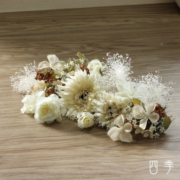 髪飾り ヘッドドレス エルザ アイボリー ガーベラ  かすみ草 Uピン ワイヤー 結婚式 【送料無料・郵便】H_348a