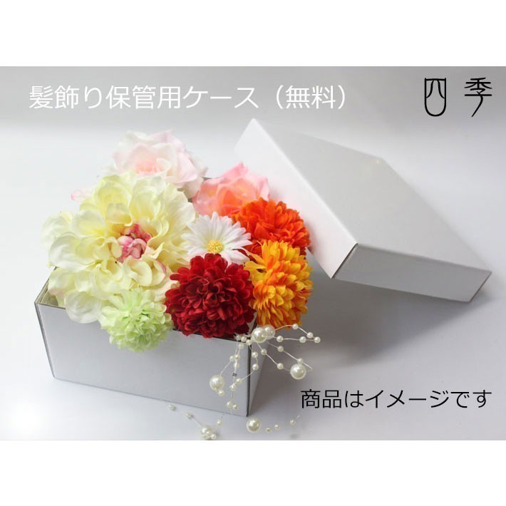 髪飾り ヘッドドレス エルザ アイボリー ガーベラ  かすみ草 Uピン ワイヤー 結婚式 【送料無料・郵便】H_348a