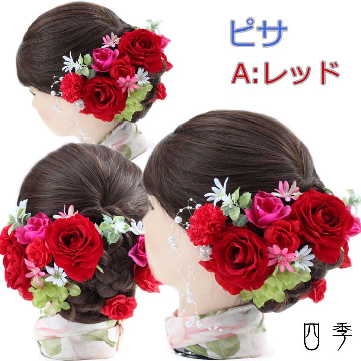 髪飾り ヘッドドレス バラ ローズ ピサA レッド 赤 巻きバラ 花嫁 結婚式 挙式 造花 送料無料・郵便H_0359a 4,216円