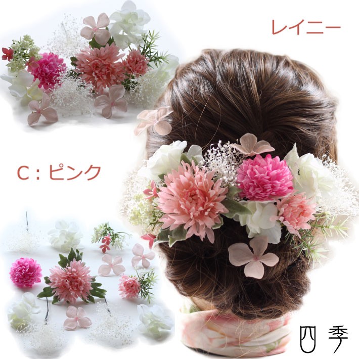 髪飾り ヘッドドレス レイニーピンク ガーベラ プリザーブドフラワー かすみ草 結婚式 送料無料  H_0354c