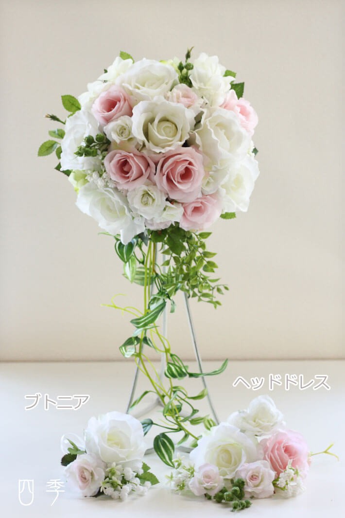 ブーケ 造花 ピュアピンクバイン ローズ 巻きバラ ホワイト 結婚式 海外挙式 前撮り 送料無料 B_0208