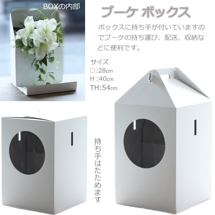 ブーケ 造花 ピュアピンクバイン ローズ 巻きバラ ホワイト 結婚式 海外挙式 前撮り 送料無料 B_0208
