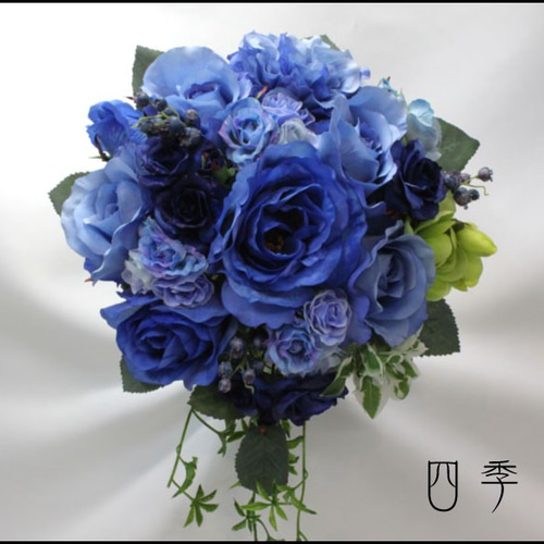 ブーケ ブルー（青） 造花 ブルーバード ウェディングブーケ