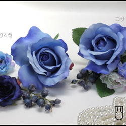ブーケ ブルー（青） 造花 ブルーバード ウェディングブーケ ラウンドブーケ ブトニア付き リゾ婚 結婚式B_0084 7枚目の画像