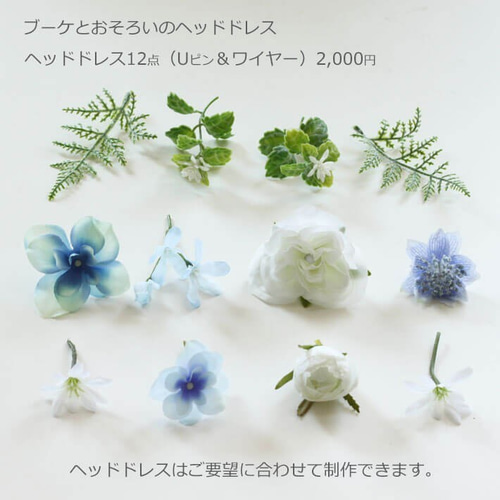 ブーケ 造花 クラッチブーケ アクアブルーA ブートニアセット ブーケ 造花 クラッチブーケ アクアブルーA ブートニアセット
