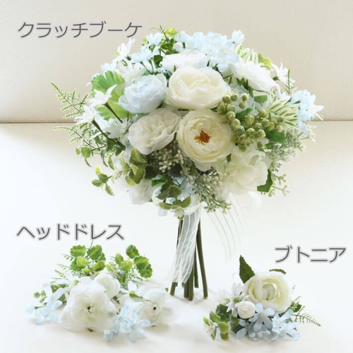 ブーケ 造花 クラッチブーケ アクアブルーB ブートニアセット ブーケ 造花 クラッチブーケ アクアブルーB ブートニアセット