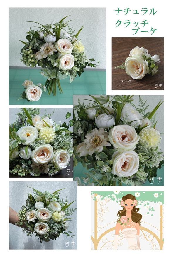 ブーケ 造花 クラッチブーケ ナチュラル カップ咲きローズ ウェディング 結婚式 海外挙式 前撮り B_0163 6枚目の画像