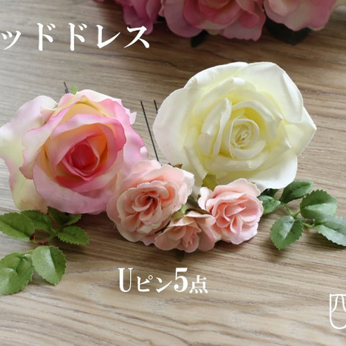 ウェディングブーケ ピンク＆ホワイト フランシス ブトニア付き