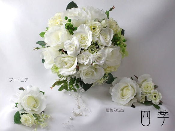 ブーケ ホワイト 造花 ピュアホワイト ブトニア付き