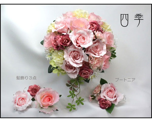 ブーケ アンティーク ピンク ウェディングブーケ 造花 ラウンドブーケ