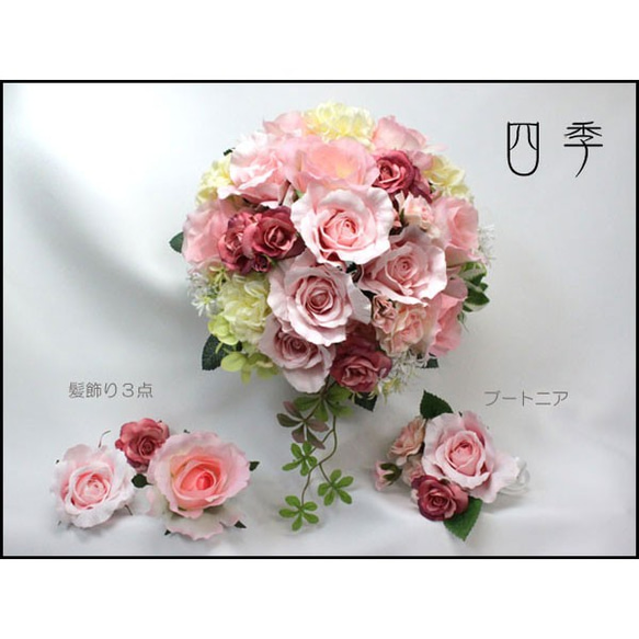 ブーケ アンティーク ピンク ウェディングブーケ 造花 ラウンドブーケ