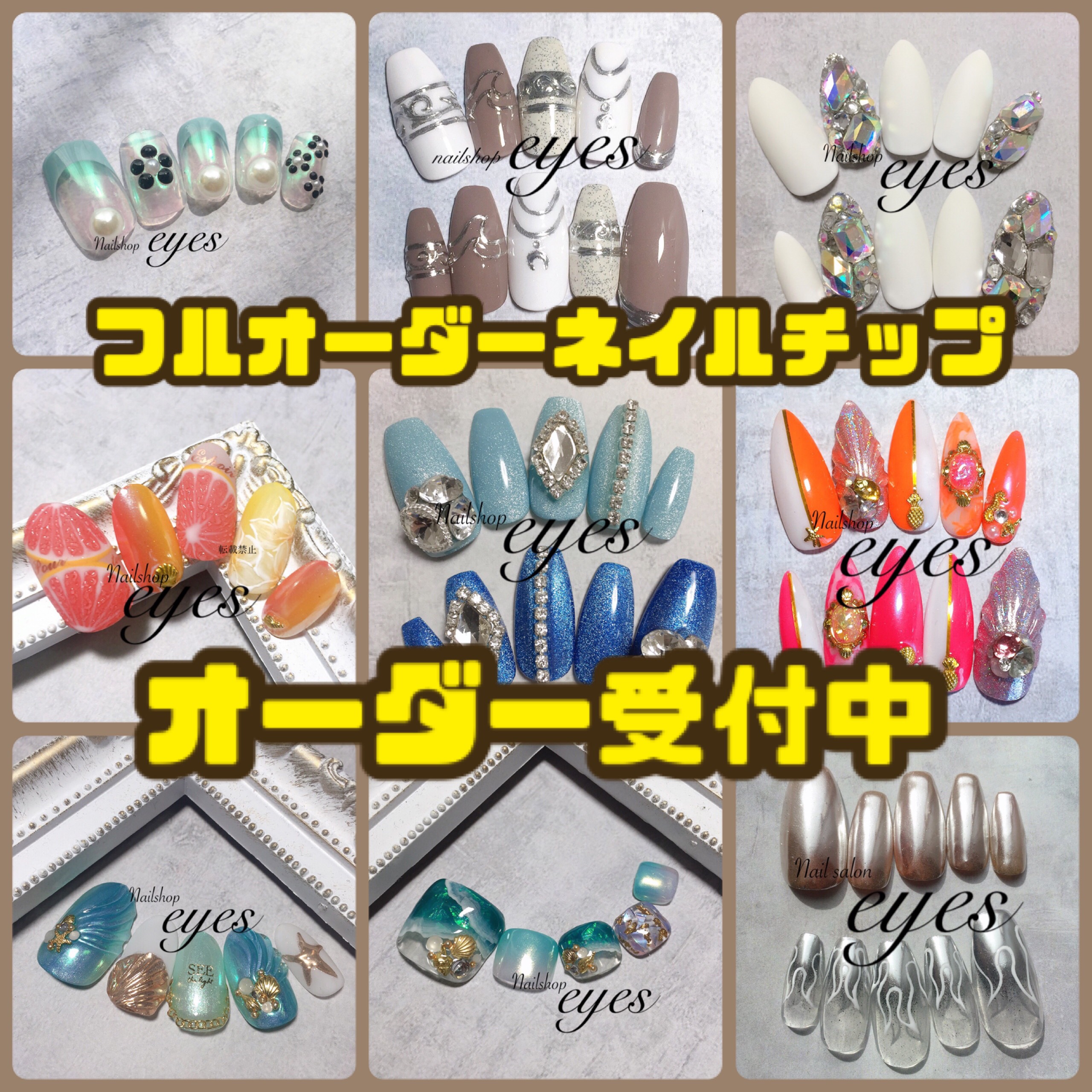 フルオーダーネイルチップ ネイルチップオーダー ネイルチップ