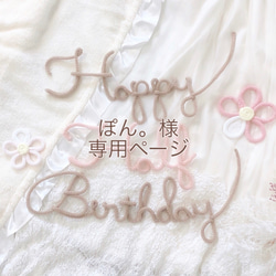 オーダーお待ちしています☺︎ウールレター month 毛糸 Fuu 通販