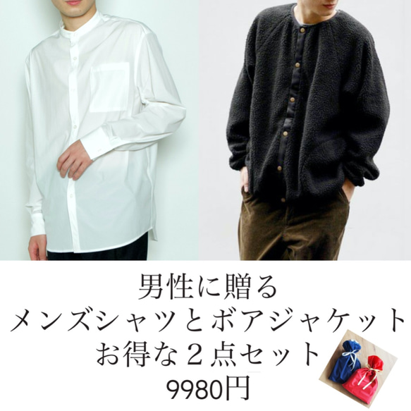 Morino Gakkou男士超賺錢2件套[兩件顏色可選] 第1張的照片